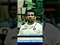 Zaheer Khan Epic Battle with Mitchell Johnson 🔥😈 #shorts #viral