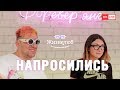 Куда ездят бабушки по утрам или как оставаться всегда жизнелюбом | Напросились в фонд Жизнелюб