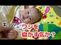 なかなか赤ちゃんが寝ないからみんなで寝るまで見守ろう【ノーカット】 Let's watch until our girls go to bed