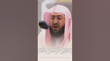 سورة الشعراء | بندر بليلة