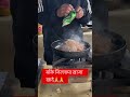 बाँकेजिल्लामाखाजाखादै🙏