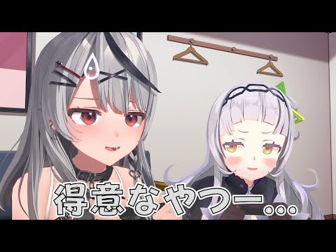 右左を間違える紫咲シオンと笑う沙花叉クロヱ