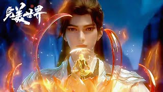 ✨Perfect World EP220 [MULTI SUB] - YouTube