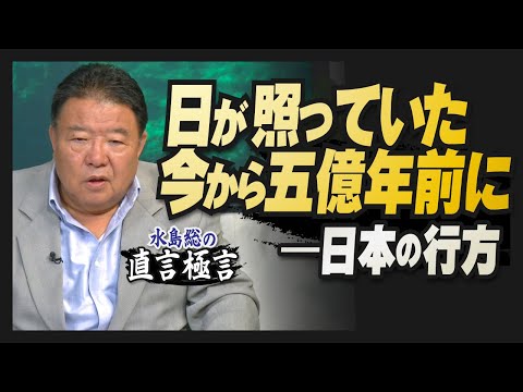 文明の研究ー興亡とその法則ー 文明が衰亡するとき』｜感想・レビュー・試し読み - 読書メーター
