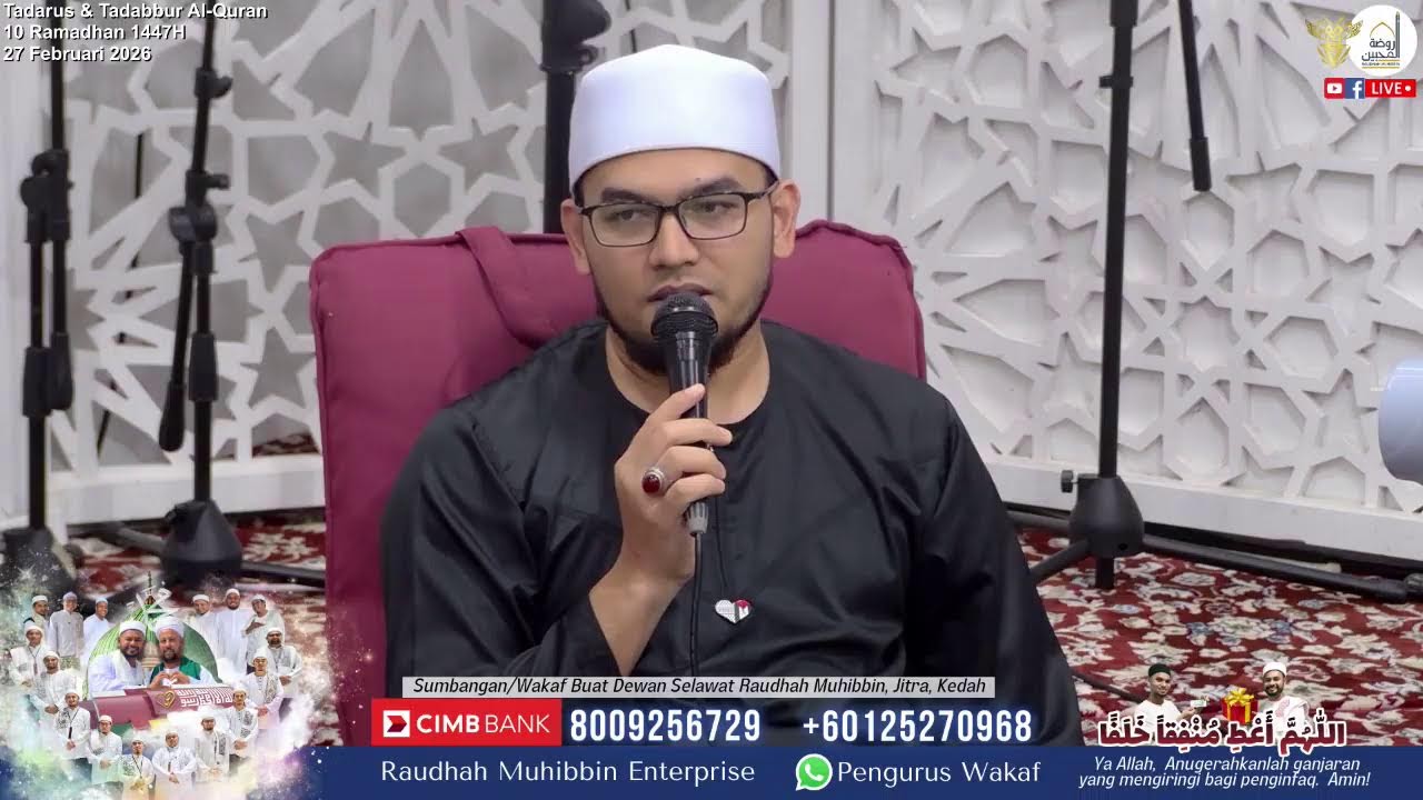 Live | 27/2/2026 - 10 RAMADHAN 1447H - TADARUS & TADABBUR AL-QURAN
