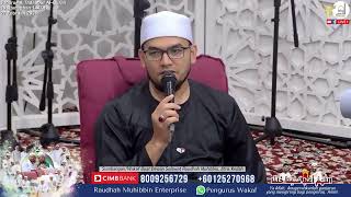 Live | 27/2/2026 - 10 RAMADHAN 1447H - TADARUS \u0026 TADABBUR AL-QURAN