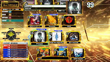 DDR A20 - 腐れ外道とチョコレゐト (STEPMANIA 5 THEME UPDATE "GOLD")