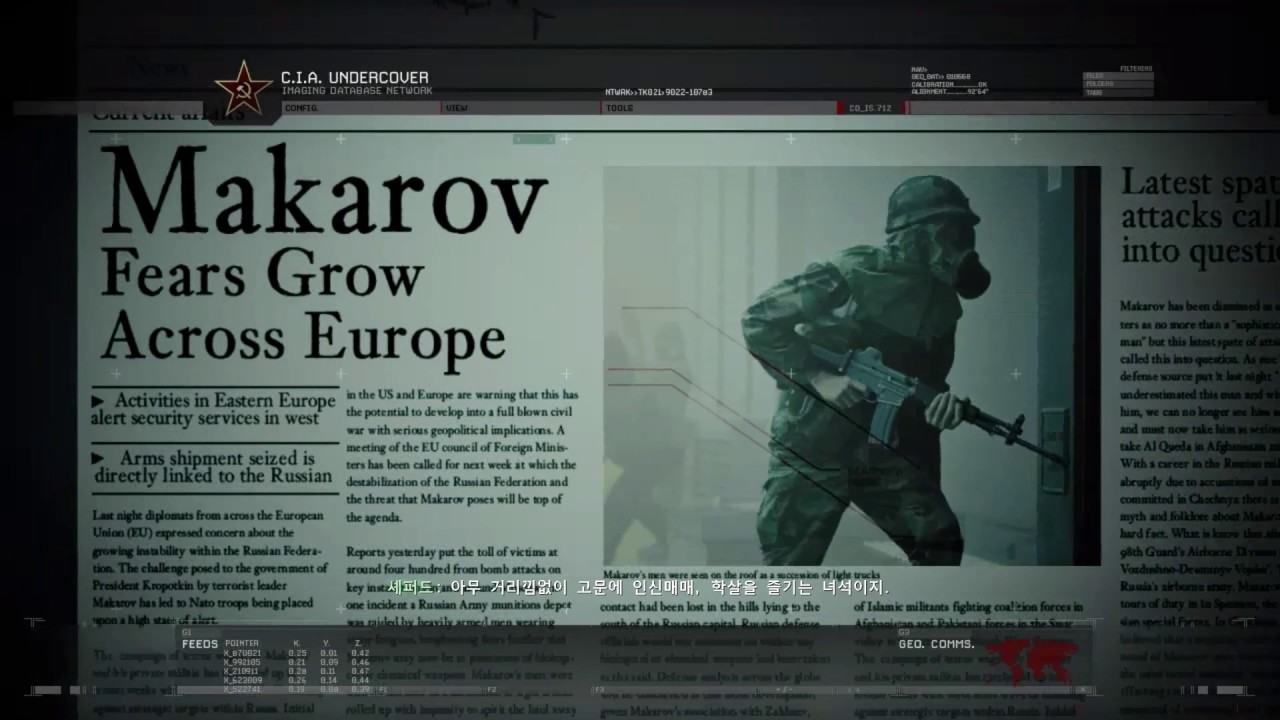 Call of Duty Modern Warfare 2 No Russian Briefing (1080p, 한글자막