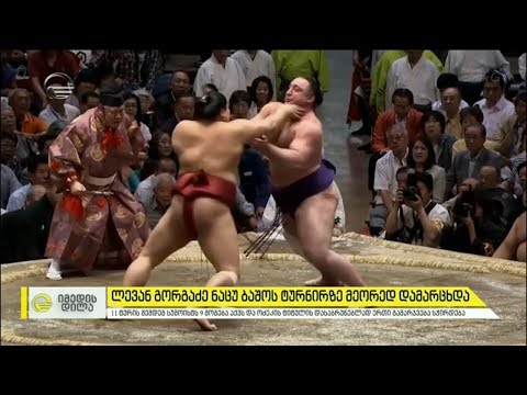 ლევან გორგაძე ნაცუ ბაშოს ტურნირებზე მეორედ დამარცხდა