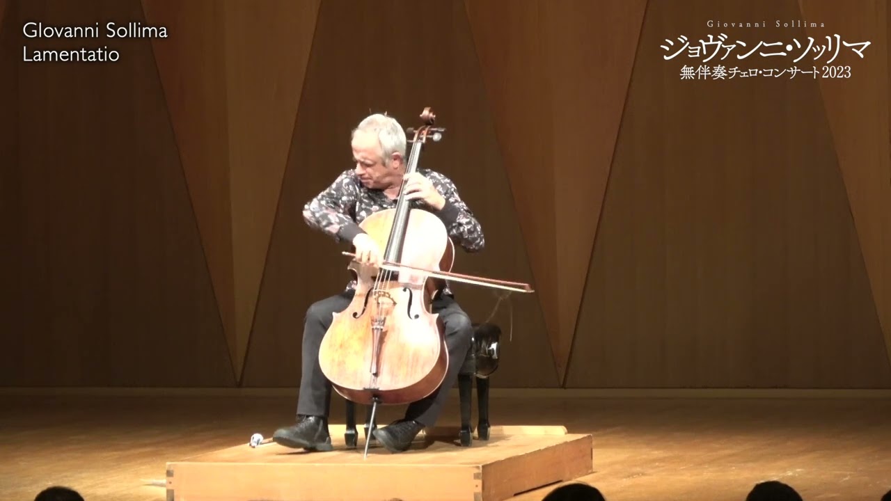 ジョヴァンニ・ソッリマ来日公演2023〈三鷹公演〉ラメンタチオ