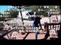 【コメ付き】カボチャヲイジメヌンデ…