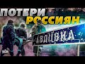 Это не покажут в РФ! Русский орк раскрыл правду о потерях на фронте - гибнут все