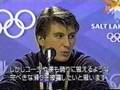 2002 Olympics - Alexei Yagudin Interview After SP