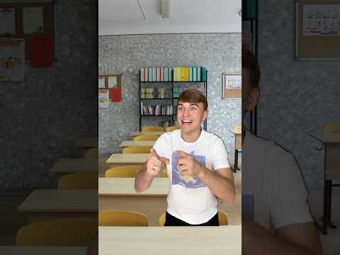 ОТЛИЧНИК ОБМАНУЛ УЧИТЕЛЯ😹 жду в тг: Сербулат