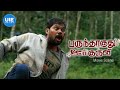 Parundhaaguthu oor kuruvi movie scenes  will the saviour be saved  vivek prasanna