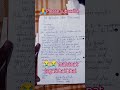 job application CBSE format mai on trending topic #reality #application #forcbse