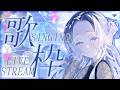 【#歌枠/Singing】月夜に揺蕩うオシャレ深夜歌枠-睡眠導入-【KARAOKE/藤音カナデ/個人VTuber】