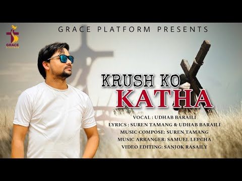 'क्रुशको कथा' CROSS KO KATHA - UDHAB BARAILI | LYRICAL VIDEO - NEPALI CHRISTIAN SONG 2023