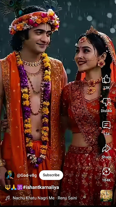 jye radhe krishna
