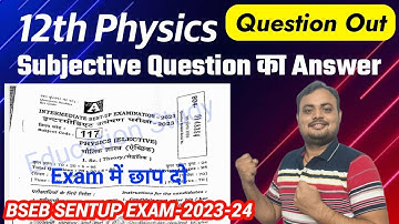 30 OCT 2023, 12th Physics Sent Up Exam 2023 Question Out | 12 Physics Sent Up Subjective Answer Key
