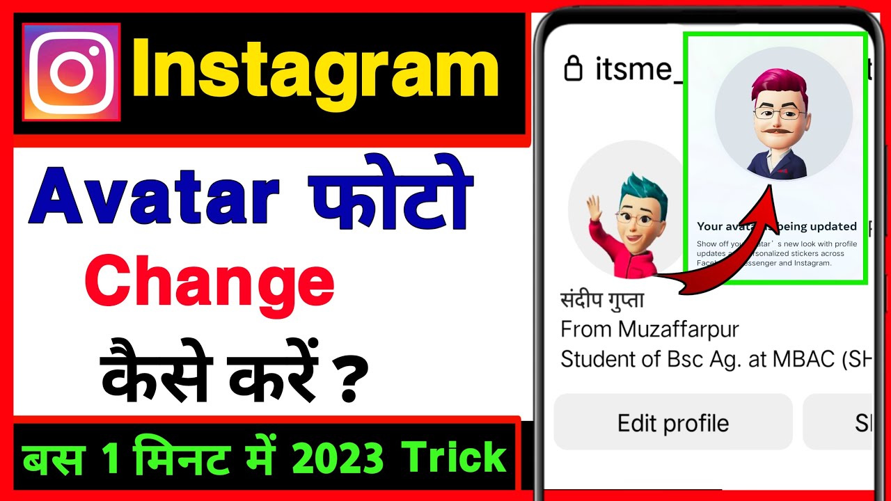 Instagram luôn cập nhật và nâng cấp tính năng, cho phép người dùng dễ dàng cập nhật hình đại diện trên profile của mình. Tại năm 2024, việc thay đổi hình đại diện trên Instagram sẽ trở nên đơn giản hơn bao giờ hết. Bạn có thể dễ dàng cập nhật và thay đổi hình ảnh ngay trên ứng dụng của mình.