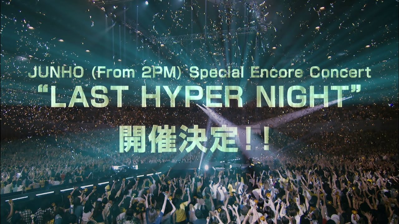 Junho From 2pm Last Hyper Night 告知映像 Youtube