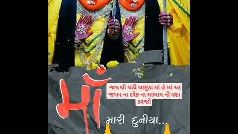 🙏Jay Chamunda Maa Status Short Video 2021 || Chamunda Status Video || Government Of Chamunda #shorts