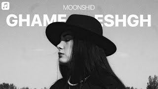 Ghame Eshgh Lyric Video - Moonshid غم عشق - مونشید