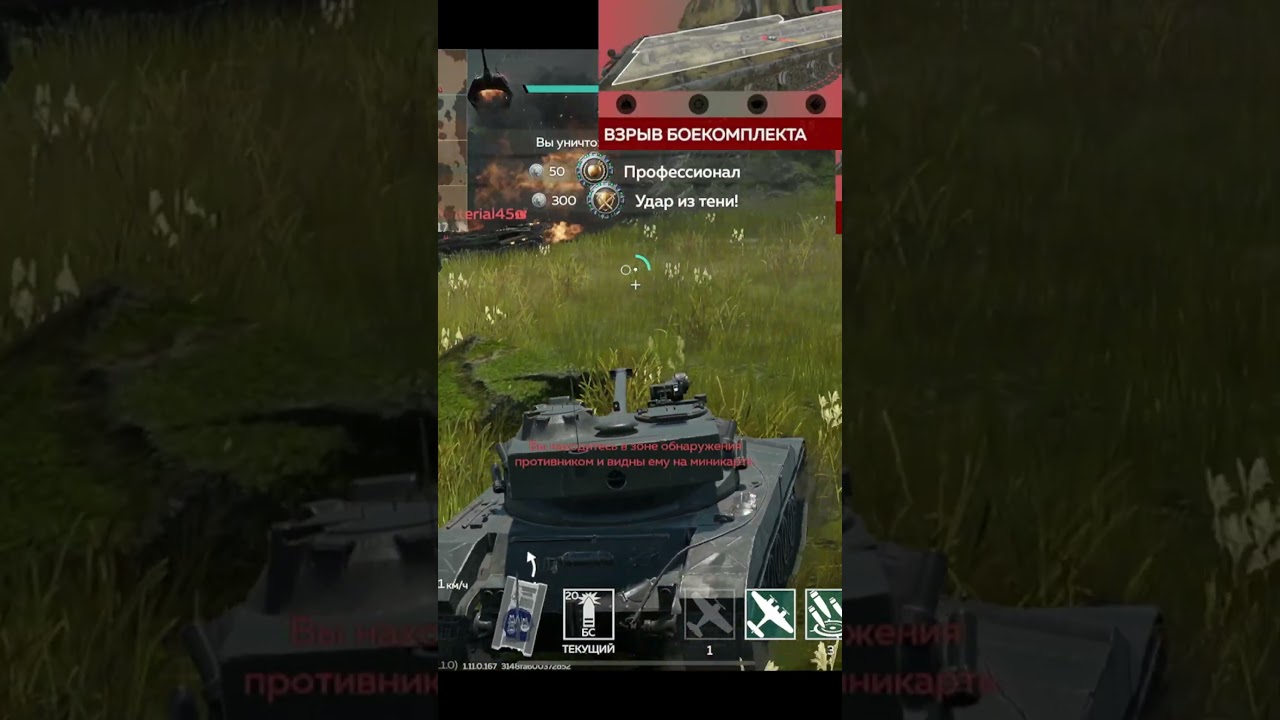 Char 25t РВЕТ ВСЕХ War Thunder Mobile