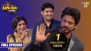 FAN Special with Shah Rukh Khan - The Kapil Sharma Show - दी कपिल शर्मा शो