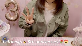 3Rd Anniversary Important Notices Whispering Hatomugi Asmr