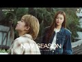 NuNew NEW SEASON ฤด ใหม Prod By The TOYS Official MV NuNew NEW SEASON ฤด ใหม Prod By The TOYS Official MV
