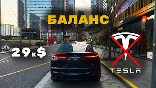 видео: ONVO L60 Самый сбалансированный электромобиль. картинка: ONVO L60 Самый сбалансированный электромобиль.