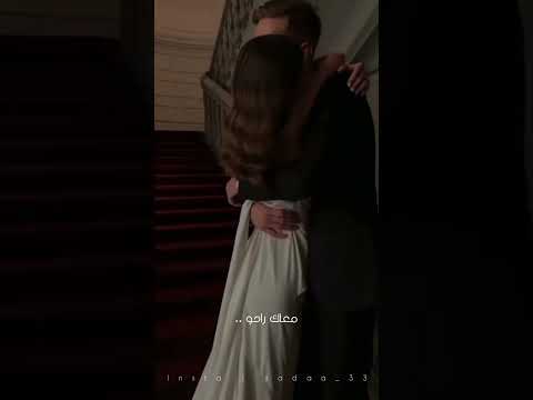 خليني في حضنك 