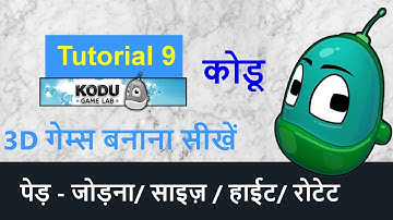 Kodu Game Lab in Hindi - Tutorial 9