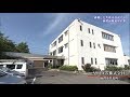 早川ゴム株式会社 | 新製品開発型企業 |【ひろしま情熱企業】TSSテレビ 新広島