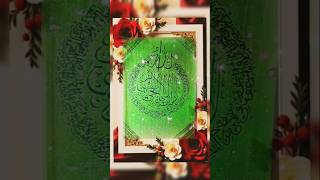 Eid aane wali hai 🌹#eid#art#viral #islamicprayer #trending #jummamubarakstatus