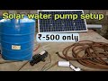 Solar water pump under 500 rupee।  Solar water pump project।