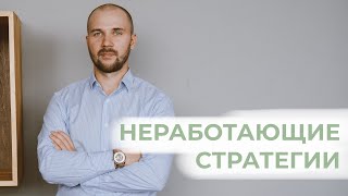 видео: Видео №4 - Какие модели развития онлайн-школ больше не работают или работают значительно хуже картинка: Видео №4 - Какие модели развития онлайн-школ больше не работают или работают значительно хуже