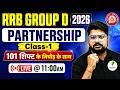 Partnership Full Concept 💯 | RRB Group D 2026 | Class 04 | 101 शिफ्ट का निचोड़
