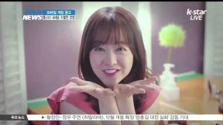 [K-STAR REPORT]Celebrities in mobile game ads/모바일 게임, 스타 내세운 치열한 경쟁? screenshot 5