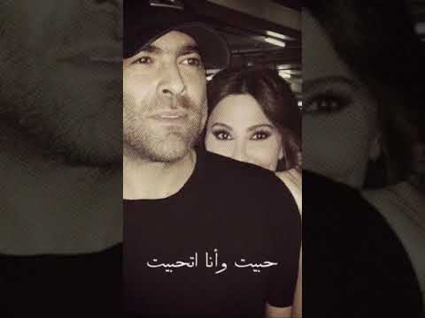 في اول الحكايات اليسا