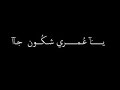 مكالمة هاتفية جزائرية