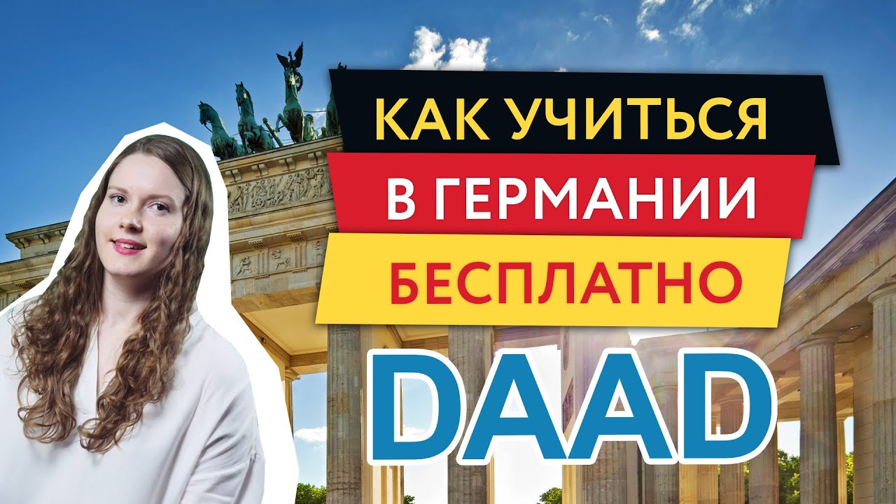 Какая стипендия в волгу
