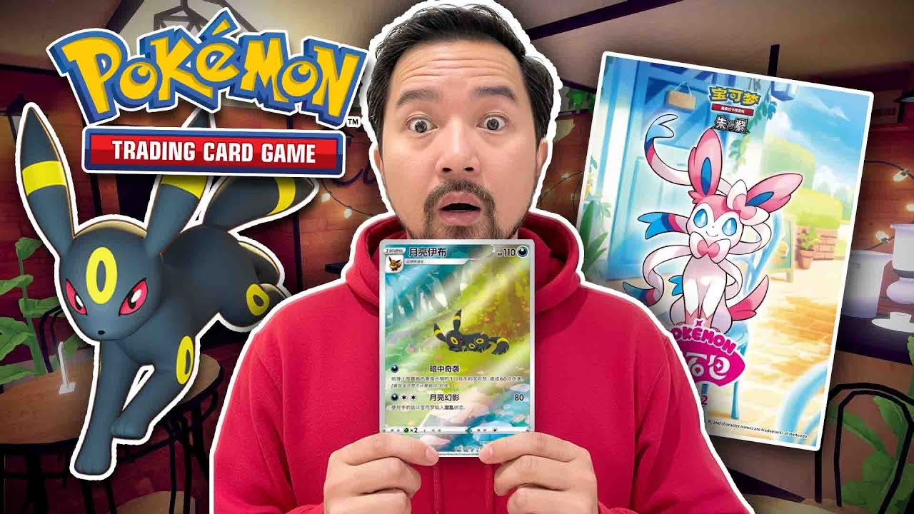 挑戰開可愛睡覺的月亮伊布🌙 『寶石包第二輯』開箱！🎁