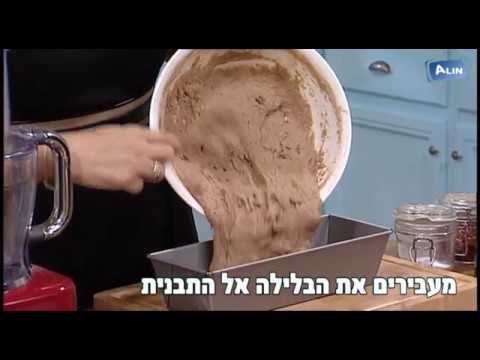 וִידֵאוֹ: מתכון לקשיות גבינה לבירה