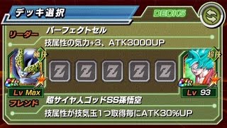 ドッカンバトル セル倒してセルをドッカン覚醒させる ドカバト Youtube ドッカンバトル セル倒してセルをドッカン覚醒させる ドカバト Youtube