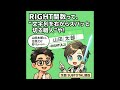 RIGHT関数って、“文字列を右からズバッと切る職人”や!