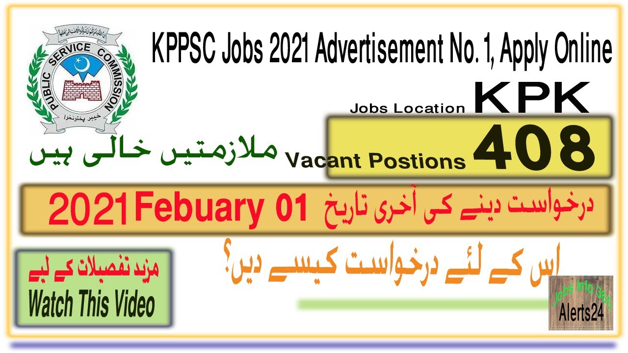 latest-jobs-in-peshawar-2021-kppsc-jobs-2021-advertisement-no-1