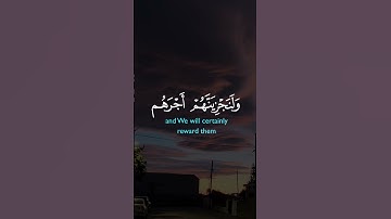 ما المقصود بالحياة الطيبة  في الآية الكريمة..؟ #القرآن #اكسبلور ⬇️⬇️⬇️